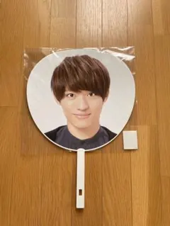 関ジュ 夢の関西アイランド2020 福本大晴 うちわ