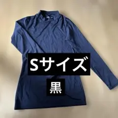 野球　アンダーシャツ　長袖　黒　Sサイズのサムネイル