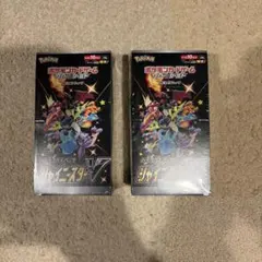ポケモンカードゲーム シャイニースターv 未開封シュリンク付×2BOX