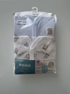 ベビー肌着 2枚セット 60cm