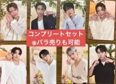 【特別セール価格‼️】ATEEZ MIGHTEEZ 購入特典トレカ