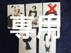 10枚　各1枚200円＋送料250円