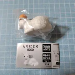 もちにまる　そのさん