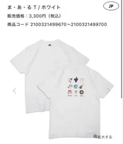 To様 リクエスト 2点 まとめ商品