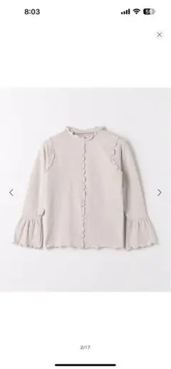 新品未着用 アローズ ベージュ フリル付き 長袖カットソー