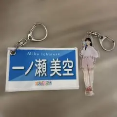 乃木坂46 一ノ瀬美空 アクリルキーホルダー 真夏の全国ツアー2026