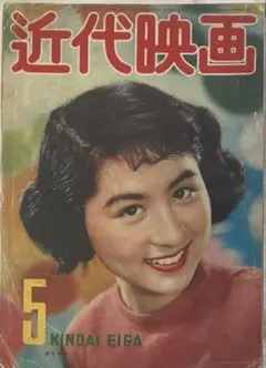 近代映画 1972年04月01日号 2026年最新】近代映画 1972年の人気アイテム - メルカリ