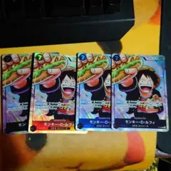 ワンピースカード モンキー・D・ルフィ P-075