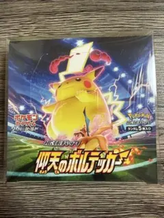 2026年最新】仰天のボルテッカー box シュリンク付きの人気アイテム