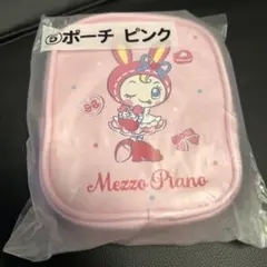 メゾピアノ　一番くじ