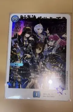 2026年最新】ガリュミーズの人気アイテム - メルカリ