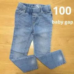 ベビーギャップ　パンツ　長ズボン　デニム　おしゃれ　スキニー　きれい　100