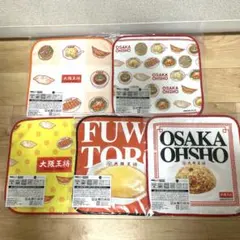 2026年最新】DMMくじ 大阪王将の人気アイテム - メルカリ