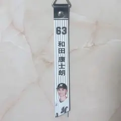 千葉ロッテマリーンズ 和田康士朗選手 マッチデーボンフィン