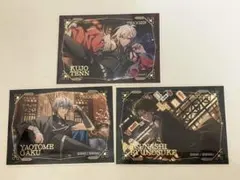 アイナナ キラステ TRIGGER