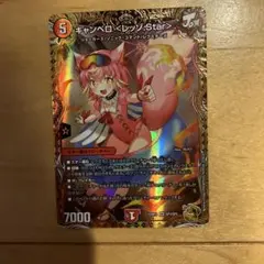 2026年最新】キャンベロ レッゾstar 金トレジャーの人気アイテム