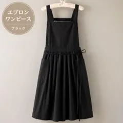 エプロン ワンピース 黒 おしゃれ バッククロス カフェエプロン レディースのサムネイル