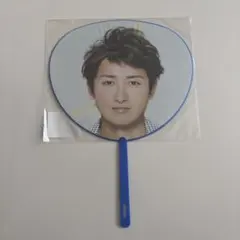 【新品・未使用（美品）値下げ中‼️】嵐 DIGITALIAN ミニうちわ（大野智）