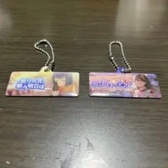 プロセカ 桐谷遥アクリルキーホルダー2個セット