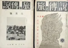 Item thumbnail for item cddea512-2117-4ac0-8c9d-8516f99585c3