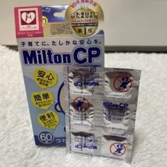 ミルトンCP 86錠　おまけ付き