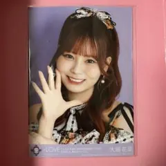 イコラブ 大場花菜 ハマスタ 円盤 生写真 ８周年ツアー