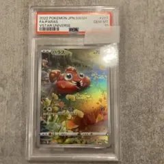 2025年最新】ar9枚パックの人気アイテム - メルカリ