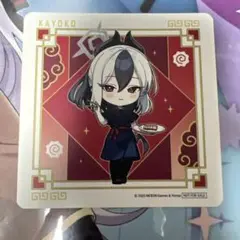 ブルーアーカイブ カヨコ 幸ちゃんラーメンコラボコースター