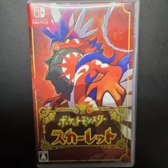ポケットモンスター スカーレット ポケモン Nintendo Switchソフト