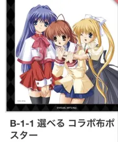 2025年最新】エウレカ ポスターの人気アイテム - メルカリ