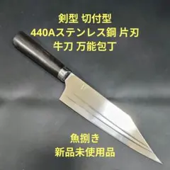 2026年最新】切付包丁の人気アイテム - メルカリ