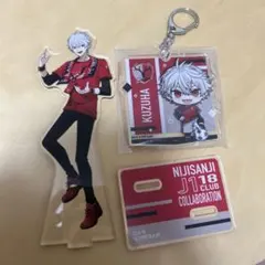 にじさんじ 葛葉 アクリルスタンド アクリルキーホルダー J1コラボ