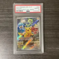 【PSA10】 ピカチュウ スカバイ PROMO プロモ　001/SV-P