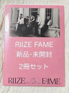 RIIZE FAME Photobook Ver. フォトブック 未開封