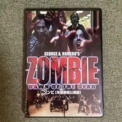 ゾンビ 洋画