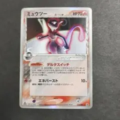 2025年最新】ミュウツー デルタ種の人気アイテム - メルカリ