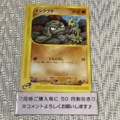 Trotsc91様 リクエスト 4点 まとめ商品