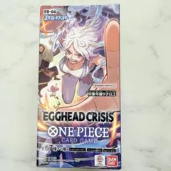 ONE PIECEカードゲーム エクストラブースタEGGHEAD CRISIS