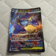 2026年最新】メガラティアスex SARの人気アイテム - メルカリ