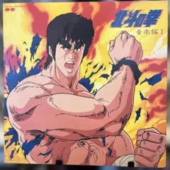 f85 はじめの一歩セル画【木村達也】動画・背景画付き - メルカリ