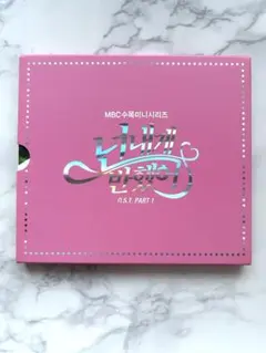 2025年最新】オレのことスキでしょの人気アイテム - メルカリ