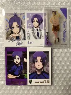 ブルーロック御影玲王カード5枚セット