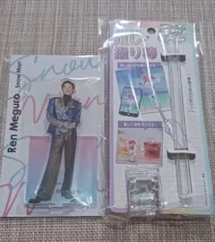 Ren Meguro アクリルスタンド ＆推し自撮り棒2点セット