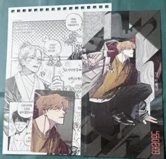 俺たちのラブオールプレー　シーグリ　カレンダー