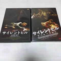 ＜セル版／新品未開封未使用1＞ サイレントヒル & リベレーション