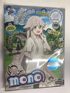 BD mono 4〈完全生産限定版〉　アニメイト特典しおり