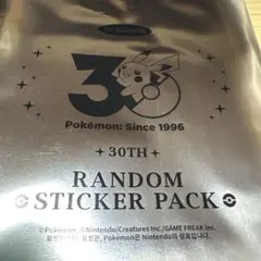 しろくま様専売