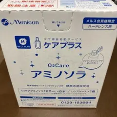 レンズケース1個付き】Menicon O2ケア アミノソラ 120mL×6本 - メルカリ