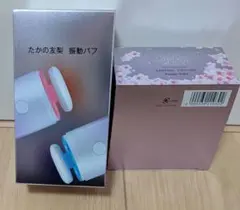 たかの友梨　ファンデーション　エステファクト　フラワーパクト　振動パフ付のサムネイル