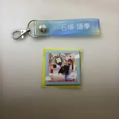 日向坂で会いましょう 쿠지 E賞 名場面スクエア缶バッジ 石塚瑶季 +キーホルダー